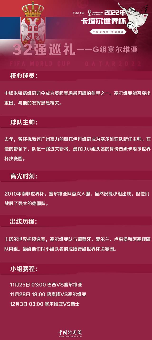 我对霍伊伦也有着类似的感觉，因为他在欧冠中的表现就证明了一切，他的心态很好，也有着很好的抗压能力。